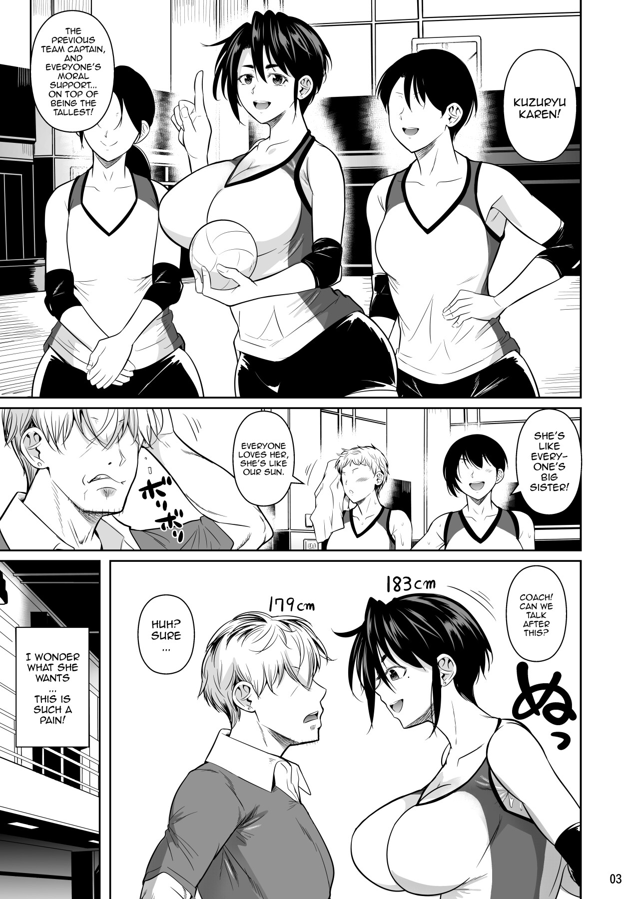 Hentai Manga Comic-Covered In Sweat 0 - The Huge 183cm-Tall Gluttonous Girl-Read-4